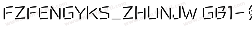FZFENGYKS_ZHUNJW GB1字体转换